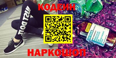 дурь Кандалакша