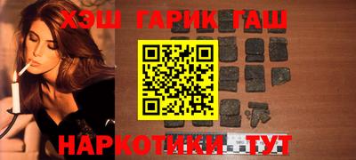 марихуана Камышлов