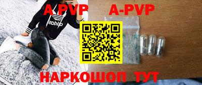 дурь Кандалакша