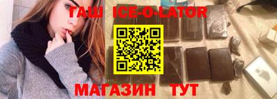 бутират Комсомольск-на-Амуре