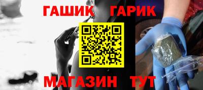 эйфоретик Канаш