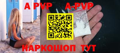 дурь Кандалакша