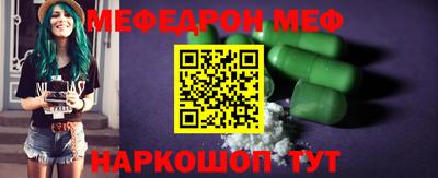 эйфоретик Канаш