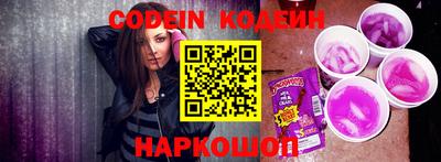 эйфоретик Канаш