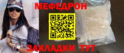 МДМА Абакан