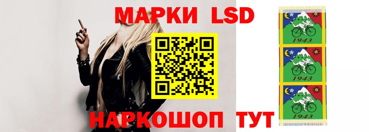 Нижнекамск  Лсд 25 экстази ecstasy  ЛСД экстази  Вход с VPN 