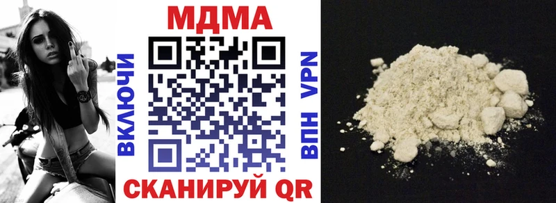 MDMA молли  Нижнекамск 