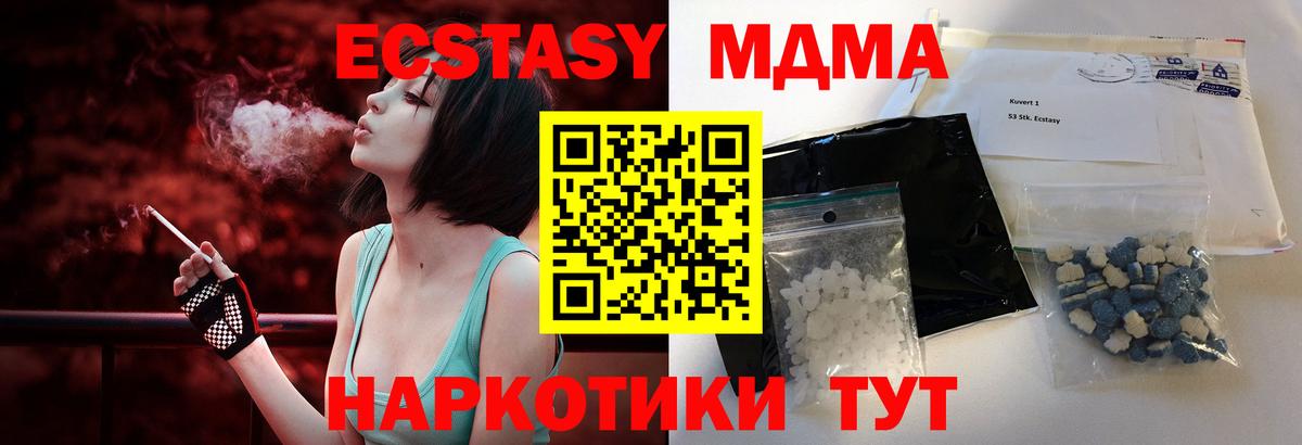 МАРИХУАНА Нижнекамск