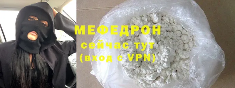 Меф mephedrone  omg как зайти  Нижнекамск  купить закладку 