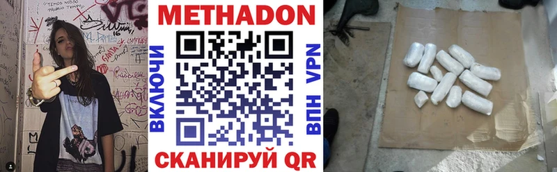 KRAKEN tor  Нижнекамск  МЕТАДОН methadone  дарнет шоп 
