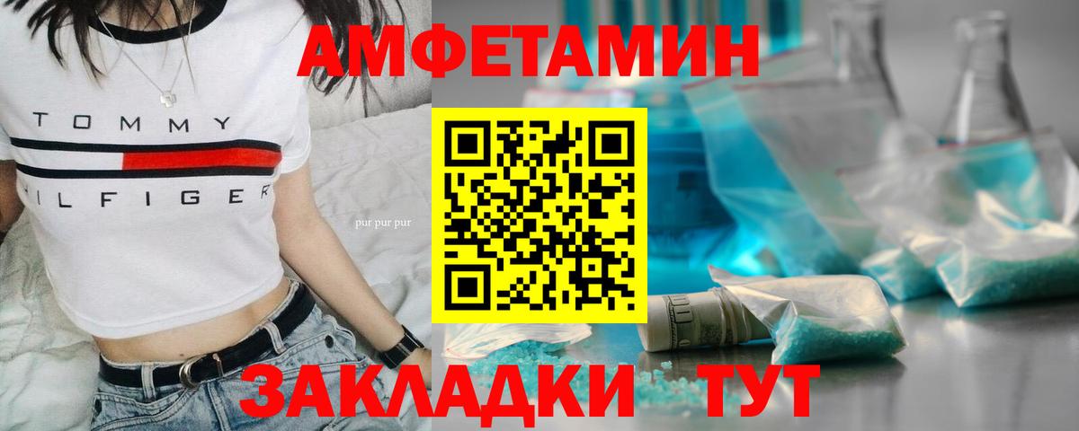 Нижнекамск  Метамфетамин  Вход с VPN  МЕТАМФЕТАМИН мет 