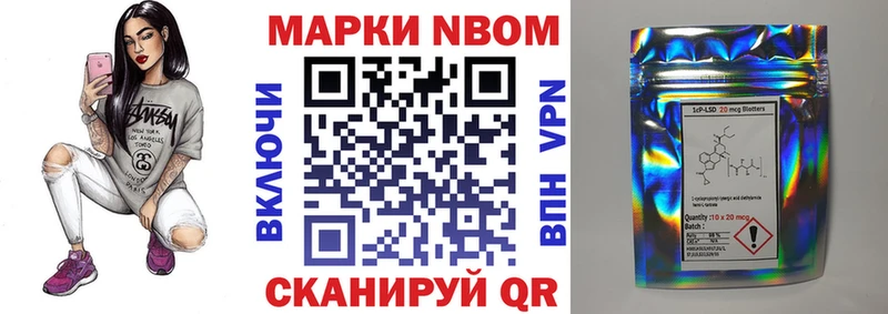 Наркотические марки 1,5мг где найти наркотики Нижнекамск