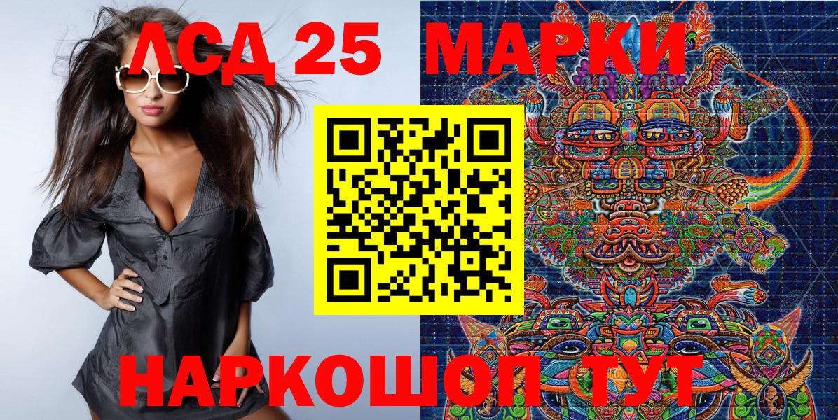 Меф МЯУ МЯУ кристаллы  Гашиш  Амфетамин кристаллы  Нижнекамск  Вход с VPN 