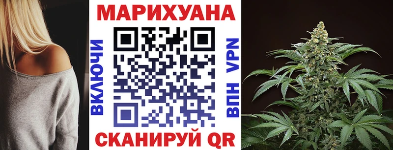Бошки Шишки Amnesia  Нижнекамск 