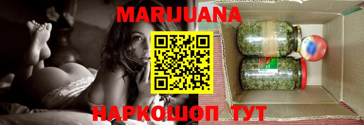 Каннабис OG Kush Нижнекамск