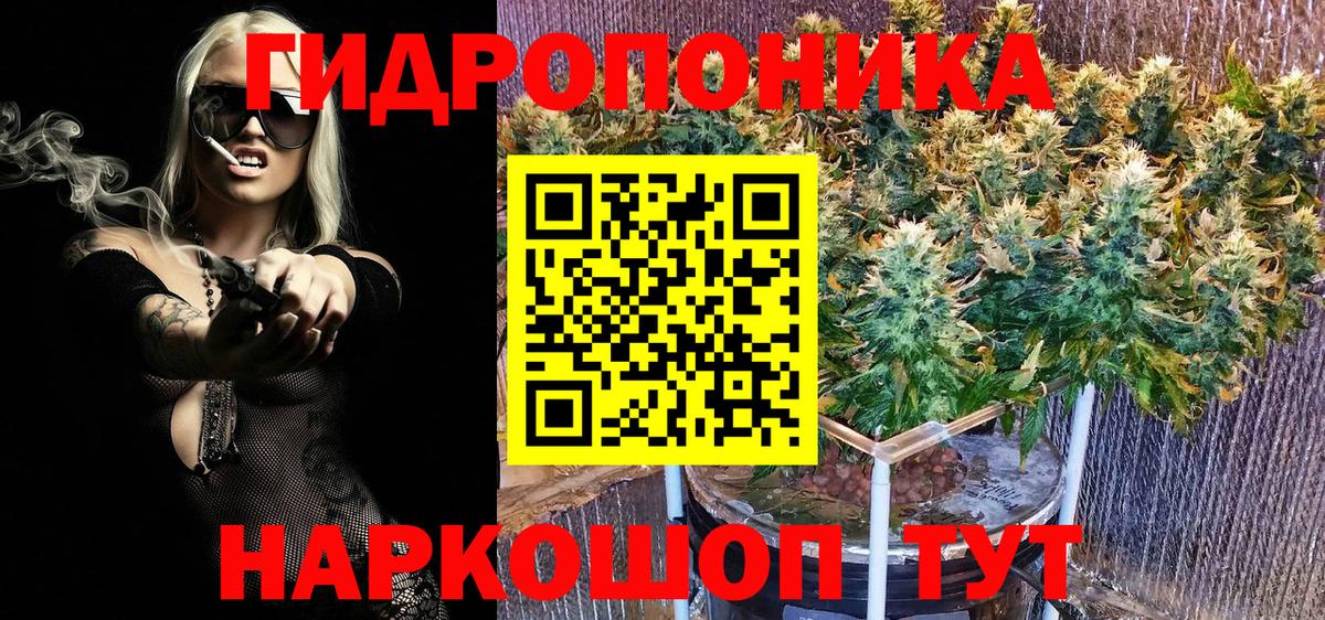 Конопля конопля  Шишки марихуана индика  Марихуана Bruce Banner  Бошки марихуана марихуана  Вход с VPN  Нижнекамск 